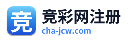 竞彩网注册 Logo